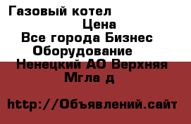 Газовый котел Kiturami World 3000 -25R › Цена ­ 27 000 - Все города Бизнес » Оборудование   . Ненецкий АО,Верхняя Мгла д.